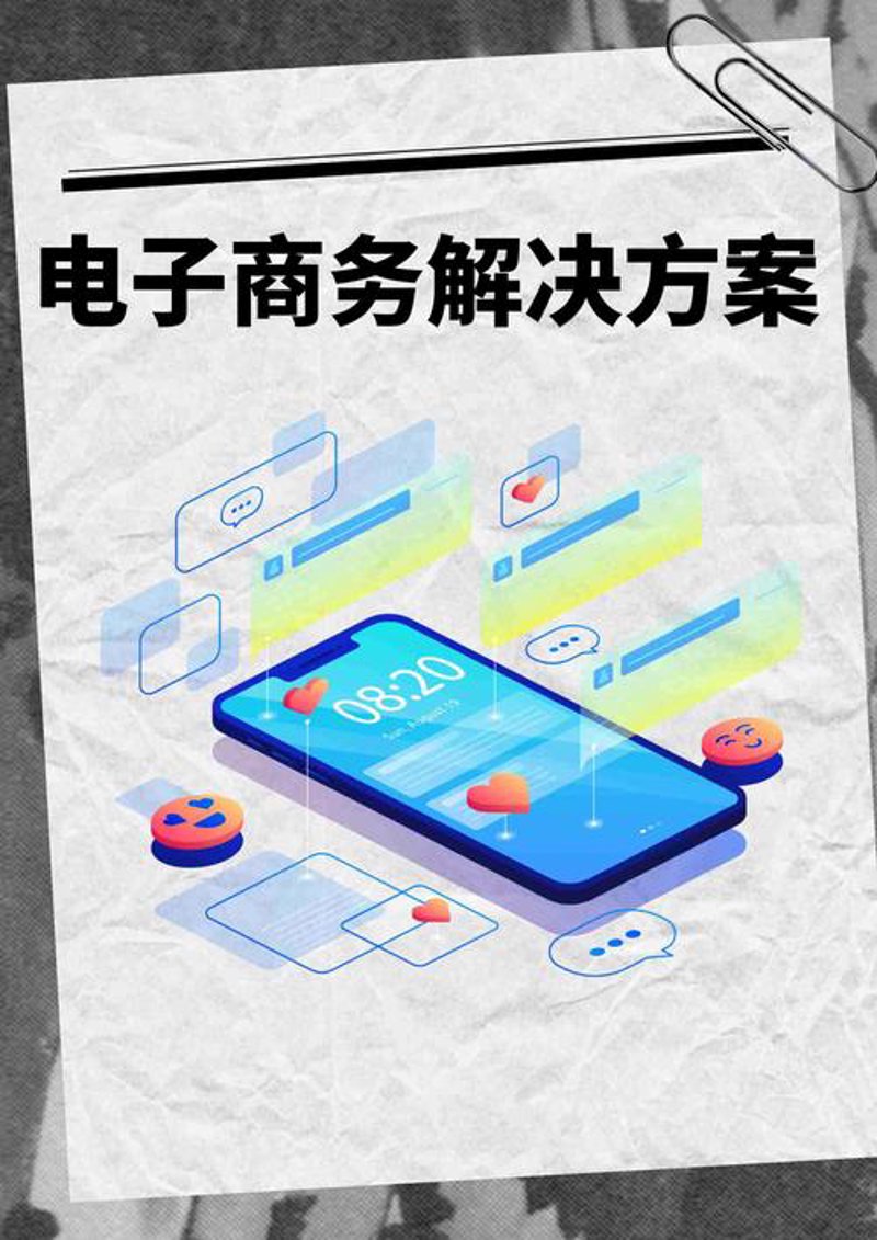 如何选购优质的物流供应链服务？